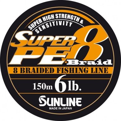 Шнур Sunline Super PE 8 Braid 1.5 150m 15lb