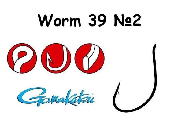 Гачок Gamakatsu Worm 39 2
