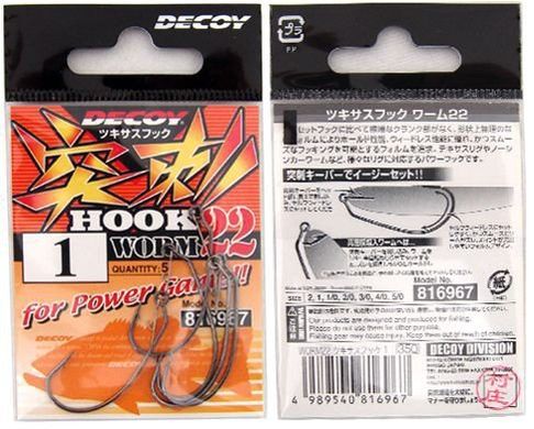 Гачок Decoy Hook Worm 22 2/0