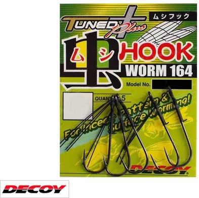 Гачок Decoy Worm 164 4