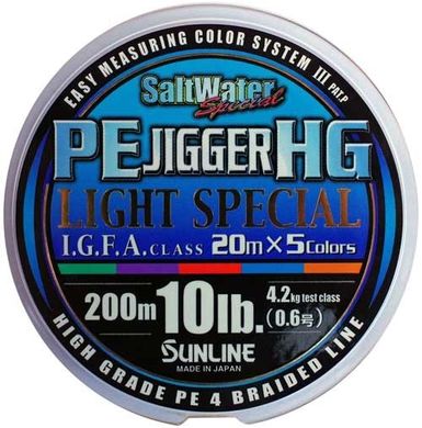 Шнур Sunline PE Jigger HG 1.2 200m 20lb
