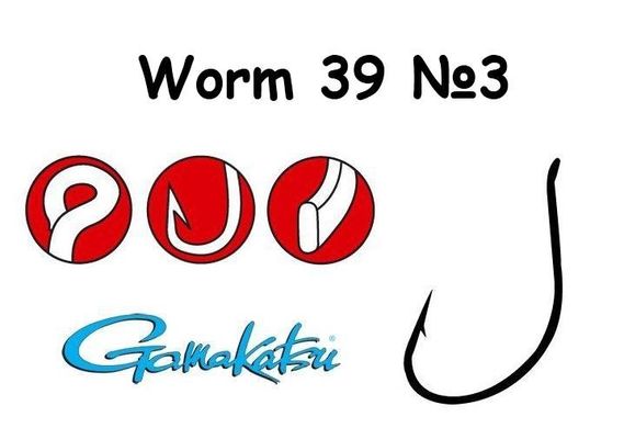 Крючок Gamakatsu Worm 39 3