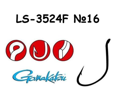 Гачок Gamakatsu LS-3524F N/L 16