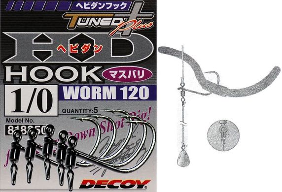 Гачок Decoy HD Hook Worm 120 1/0