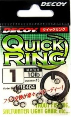 Кольцо заводное Decoy Qucik Ring R-7 1