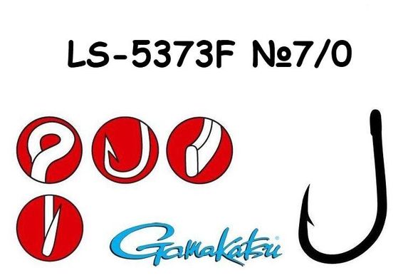 Крючок Gamakatsu LS-5373F 7/0