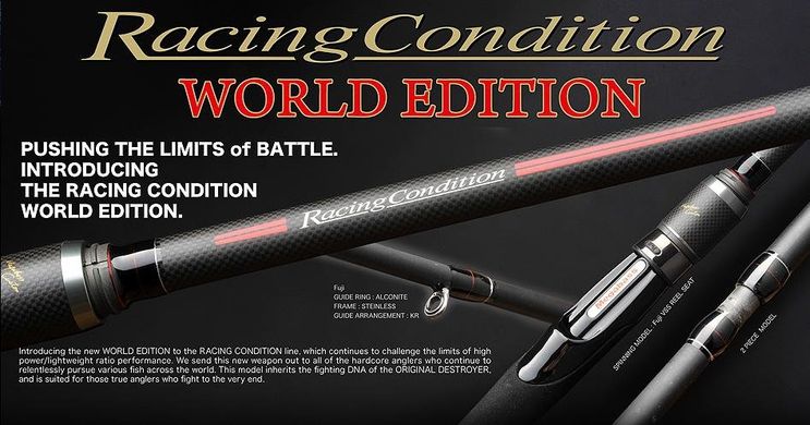 Спиннинг Megabass Racing Condition World Edition RCS-782L