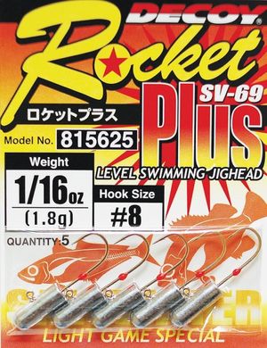 Джиг-головка Decoy Rocket Plus SV-69 8 1.8г