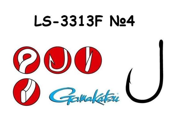 Крючок Gamakatsu LS-3313F N/L Black 004