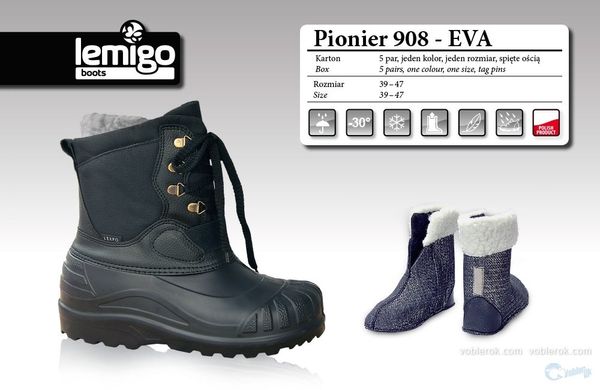 Ботинки Lemigo Pionier 44