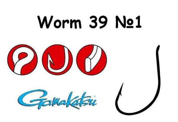 Гачок Gamakatsu Worm 39 1