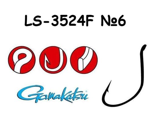 Крючок Gamakatsu LS-3524F N/L Black 006