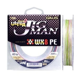 Шнур YGK Ultra Jig Man WX x8 1.2 200m 22lb