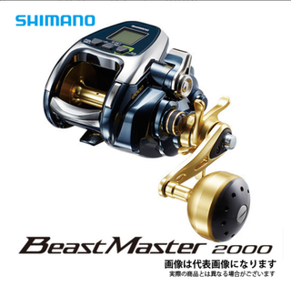 Электрокатушка Shimano 18 Beastmaster 2000