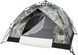 Намет Skif Outdoor Adventure Auto II. Розмір 200x200 см. Camo