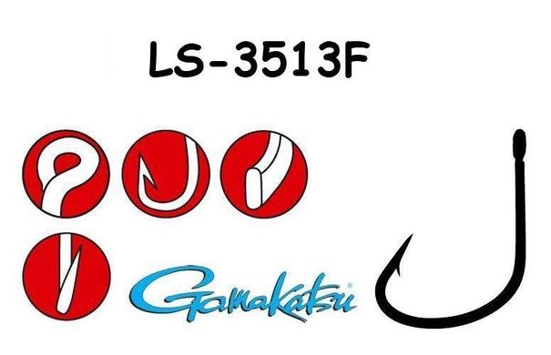Крючок Gamakatsu LS-3513F