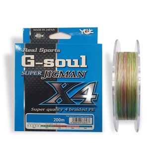 Шнур плетеный YGK Super Jig Man X4 200m #0.5 (10lb / 4.54kg)