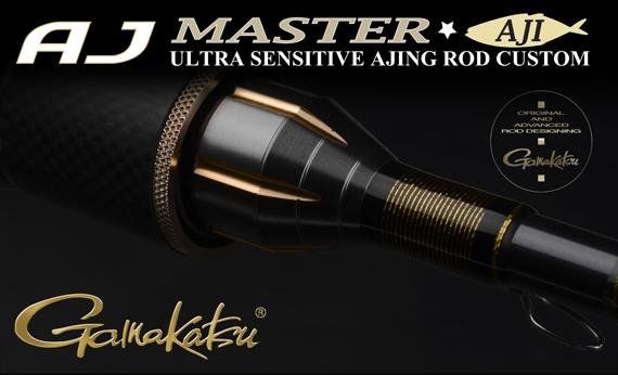 Спиннинг Gamakatsu AJ Master AJST-81 2.43m