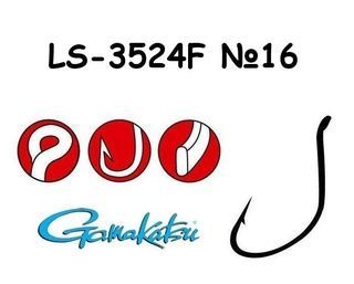 Гачок Gamakatsu LS-3524F N/L 16