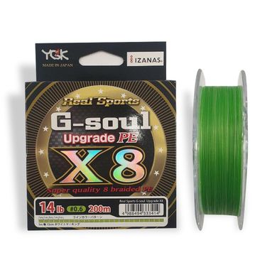 Шнур YGK G-Soul x8 Upgrade 0.6 200m 14lb