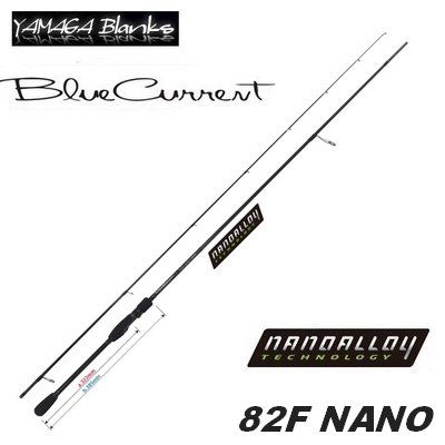 Купити Спінінг Yamaga Blanks Blue Current BLC-82F Nano в