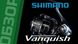 Котушка Shimano Vanquish 19 C3000 FB