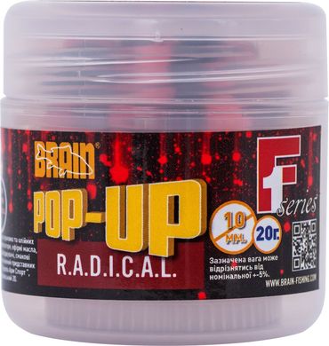 Бойлы Brain Pop-Up F1 R.A.D.I.C.A.L. (копченые сосиски) 10 mm 20 gr
