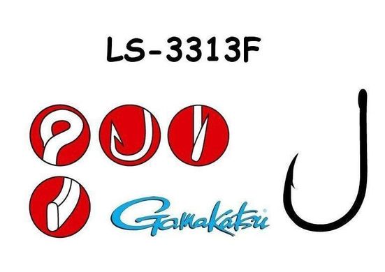 Гачок Gamakatsu LS-3313F N/L Black 010
