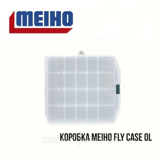 Коробка Meiho Fly Case OL ц:прозорий