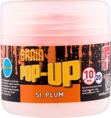Бойлы Brain Pop-Up F1 St. Plum (слива) 10 mm 20 gr