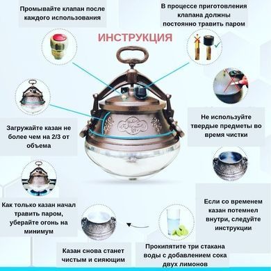 Афганський казан-скороварка 12  літрів