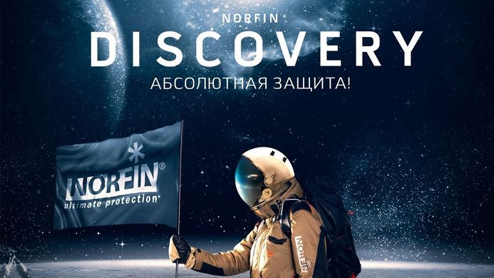 Костюм зимовий Norfin Discovery XS