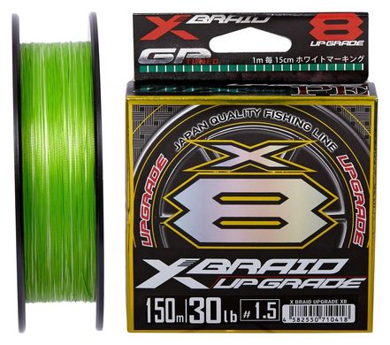 Шнур YGK X-Braid Upgrade X8 150m #0.6/0.128mm 14lb/6.3kg