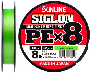 Шнур Sunline Siglon PE х8 2.0 150m 35lb