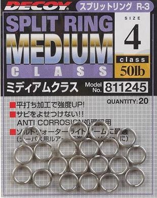 Кільце заводне Decoy Split Ring Medium 4