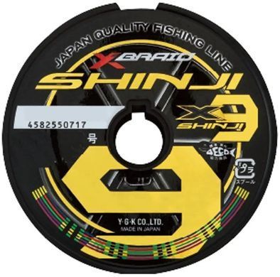 Шнур YGK X-Braid Shinji X9 200m (5 Colors And Yellow/Black Marks) #0.6 14lb