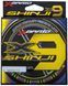Шнур YGK X-Braid Shinji X9 200m (5 Colors And Yellow/Black Marks) #0.6 14lb