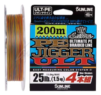Шнур Sunline PE-Jigger ULT 200m (multicolor) #0.6/0.128mm 10lb/4.5kg
