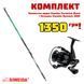 Комплект Болонська вудка Siweida Exclusive Black 4m з кільцями + Котушка Siweida Dynamic 2000