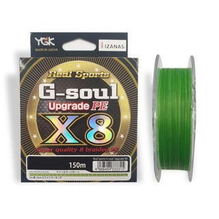 Шнур YGK G-Soul x8 Upgrade 1.0 150m 22lb