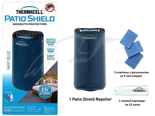 Устройство от комаров Thermacell Patio Shield Mosquito Repeller MR-PS  navy