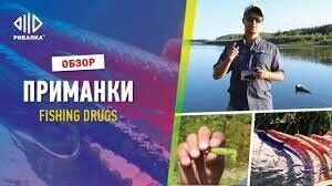 Силікон Fishing Drugs Gangsta Minnow 5" Caramel