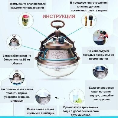 Афганський казан-скороварка 50 літрів