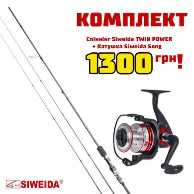 Комплект Спиннинг Siweida TWIN POWER 7'6" 2.28m 3-12g (4-17g) + Катушка Siweida Song 3000