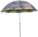 Зонт Brain рыболовный 120-230cm