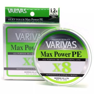 Шнур Varivas MAX Power PE X8 Lime Green 150M #0.6